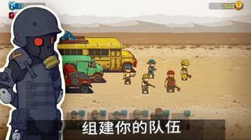 死亡突围僵尸战争4.1.6内购版.jpg