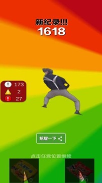 愣子跑酷Demo(2)