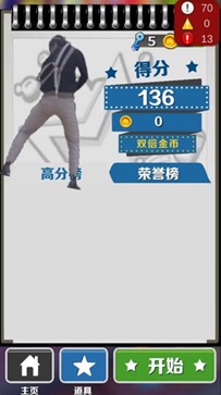 愣子跑酷Demo.jpg