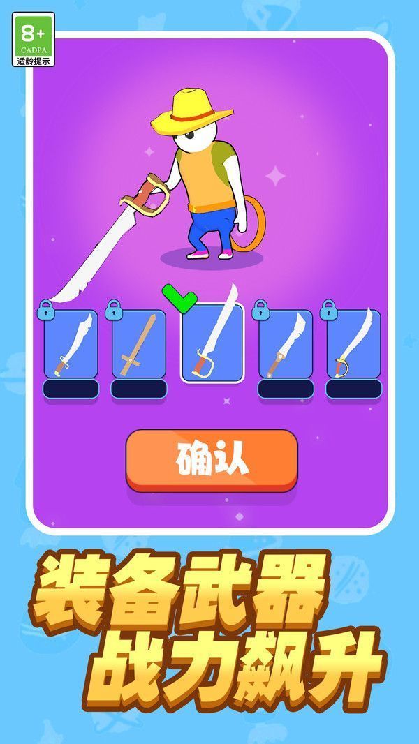 超能格斗家.jpg
