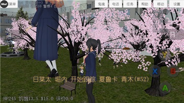 校园女生模拟器mod病娇模组(2)