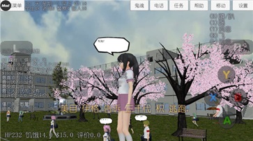 校园女生模拟器mod病娇模组.jpg