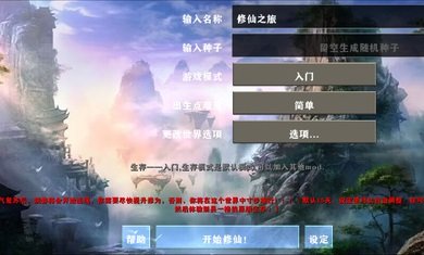 生存战争完美世界人界篇(1)