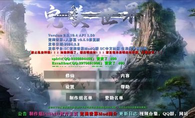 生存战争完美世界人界篇.jpg