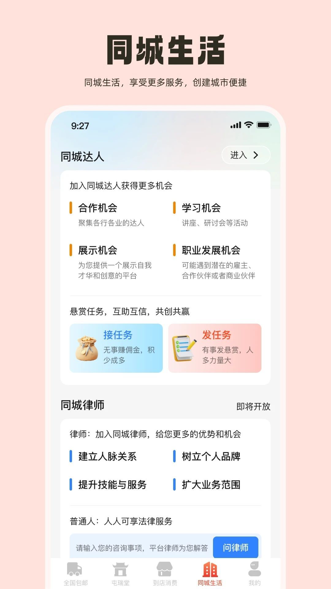生城世朝团购.jpg
