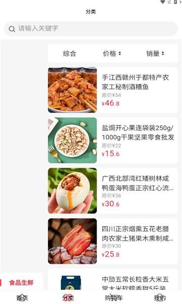 中劢商城(3)