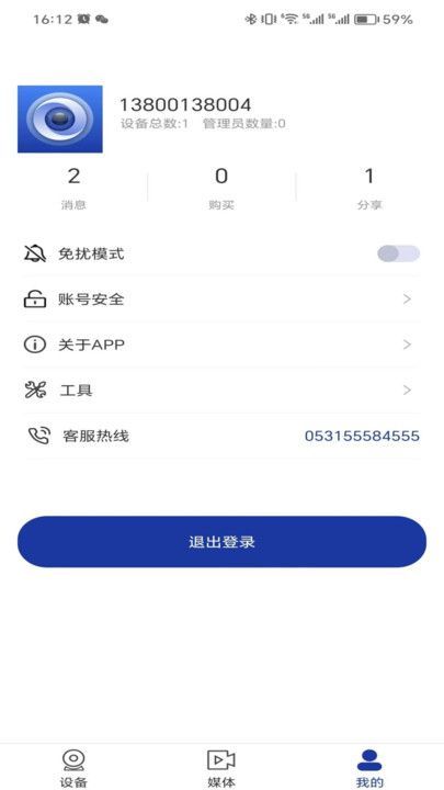 有人云观.jpg