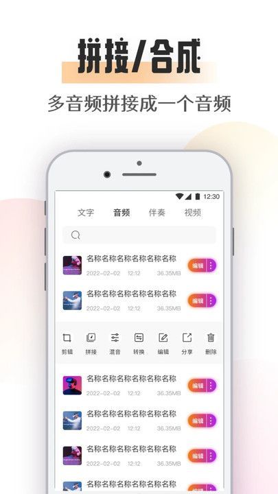 suno音乐(3)