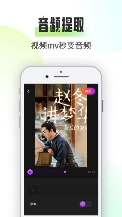 suno音乐(2)