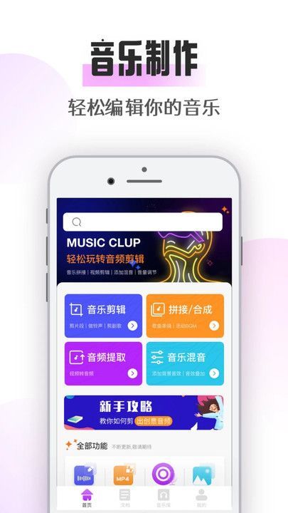 suno音乐.jpg
