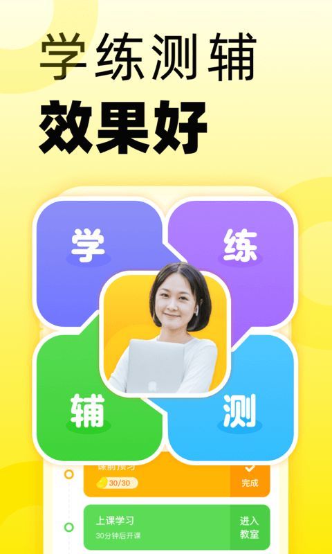 51Talk英语角(2)