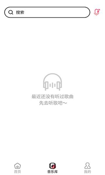 听歌识曲快(2)