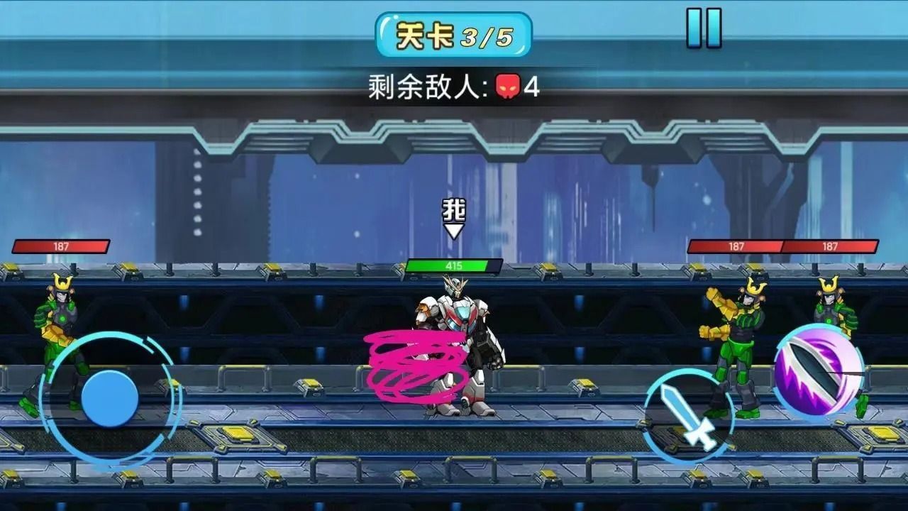 荣耀决战(3)