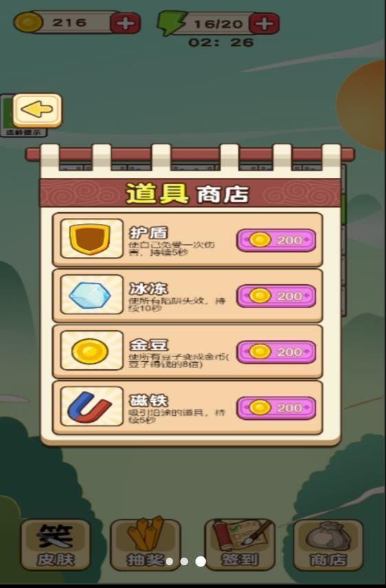 文字烧脑王(1)