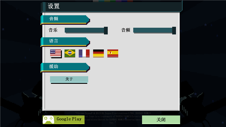 彩度战队汉化版(1)