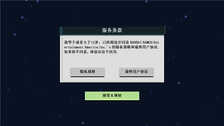 彩度战队汉化版(2)