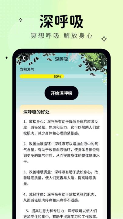 行走计(3)