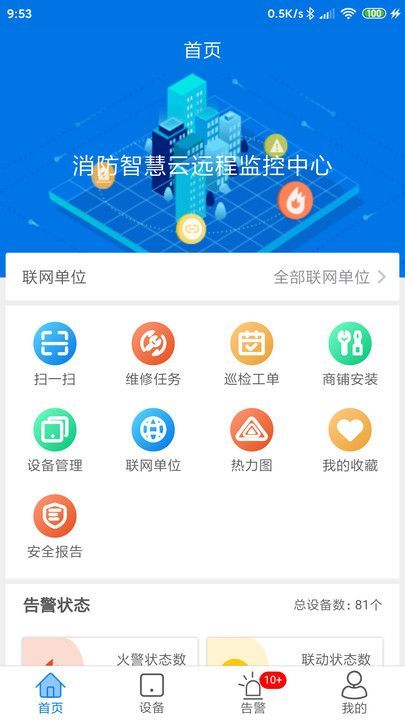 六瑞云.jpg