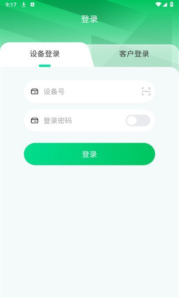 记道云眼(2)