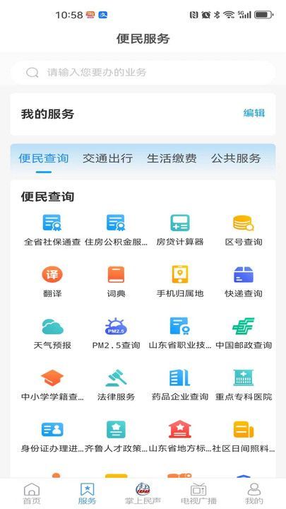 文登首发(2)