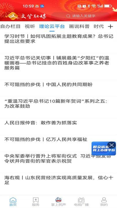 文登首发.jpg