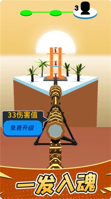 我为狙击狂.jpg