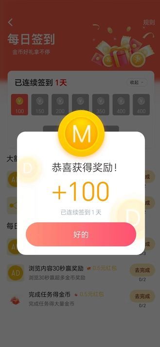 神秘海世界(3)
