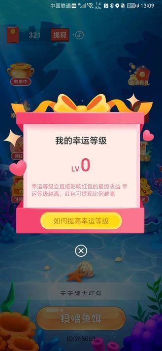 神秘海世界(1)