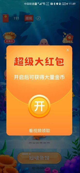 神秘海世界.jpg