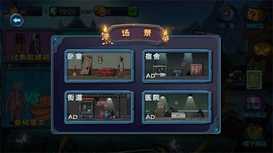 躲猫猫高高手(1)