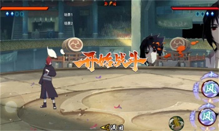 像素火影红夜带土改版.jpg