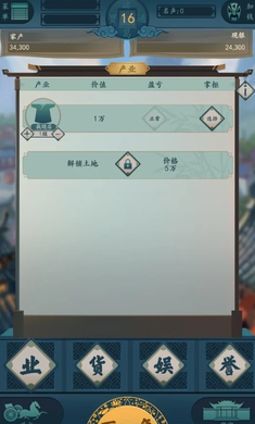 一亿小目标2无限内购版.png