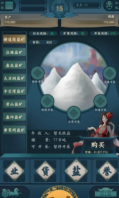 一亿小目标2无限内购版.png