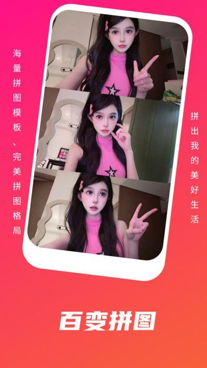 野花谷相机(1)