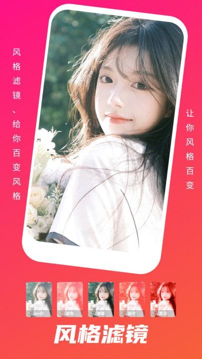 野花谷相机.jpg
