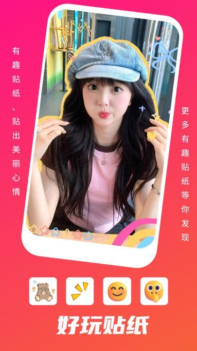 野花谷相机.jpg