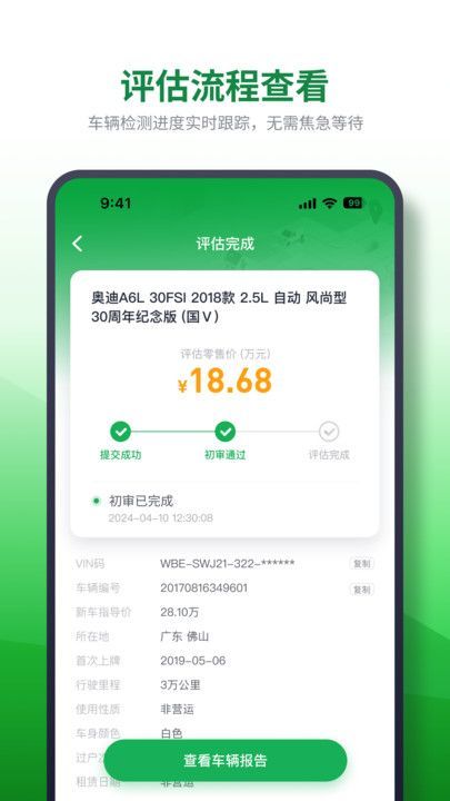 查速通(1)