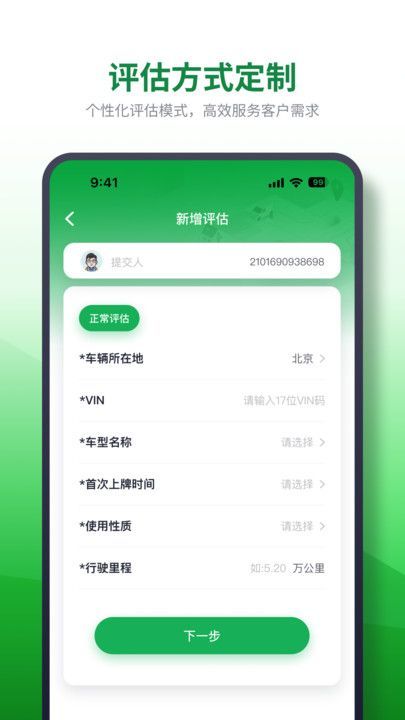 查速通(3)