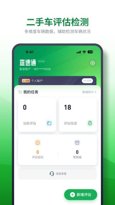 查速通.jpg