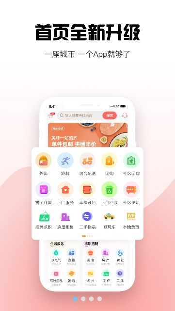 惠遵同城.jpg