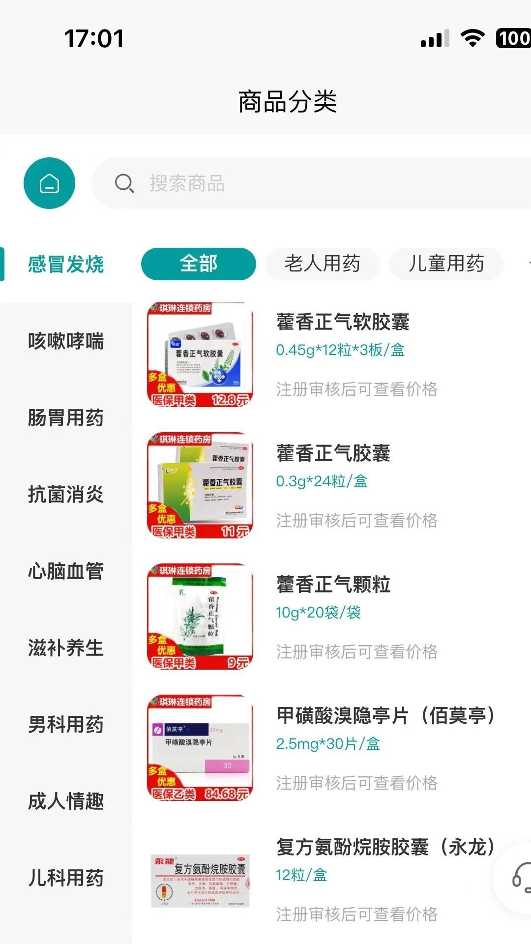 药慧购(2)