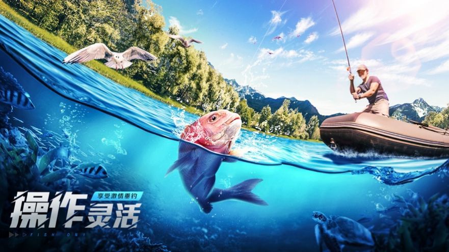 深海钓鱼大神.jpg