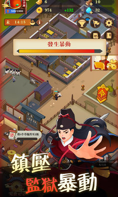 我叫包大人折相思版(3)