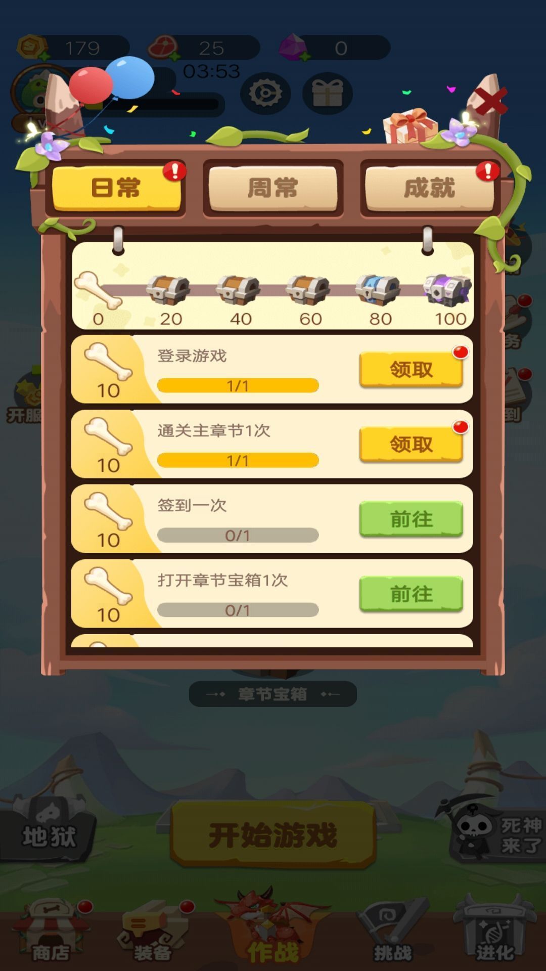 枪战特工队.jpg