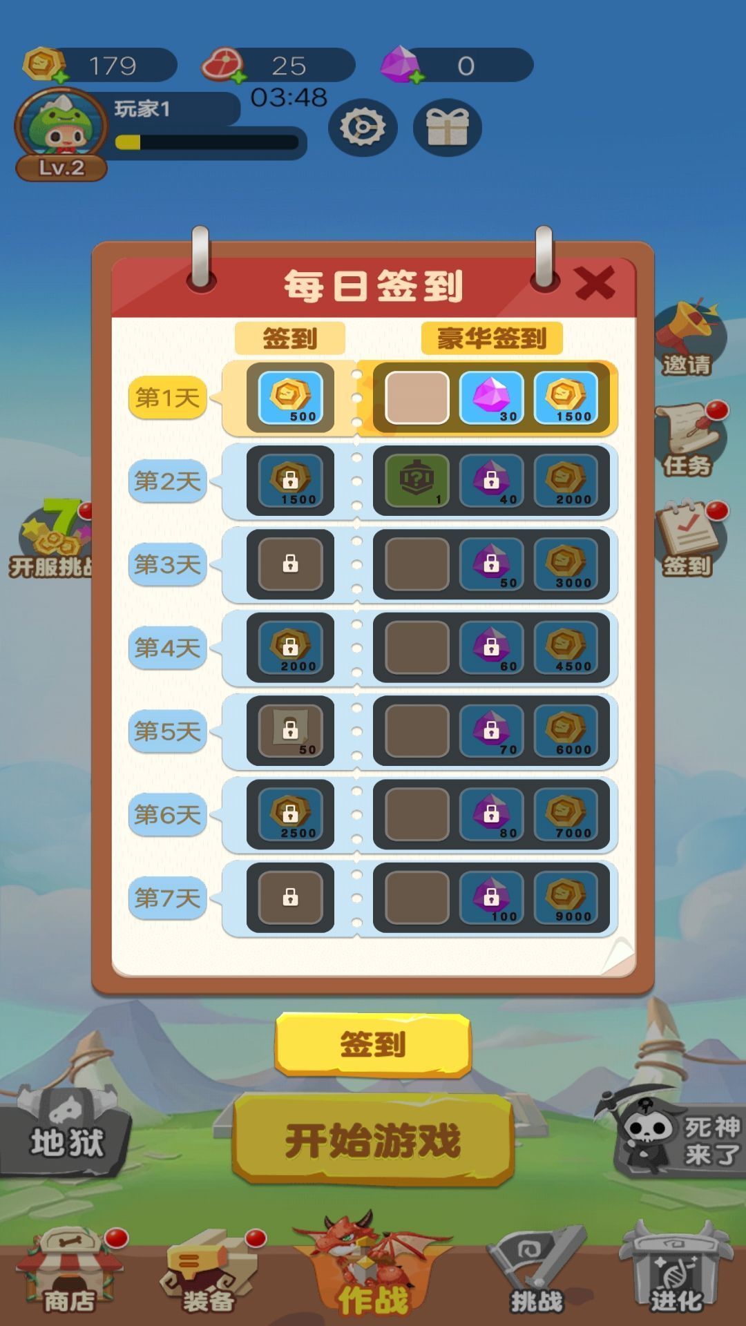 枪战特工队.jpg