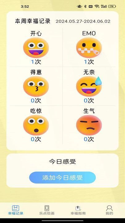 有福乐点(1)