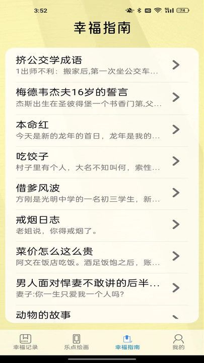 有福乐点.jpg