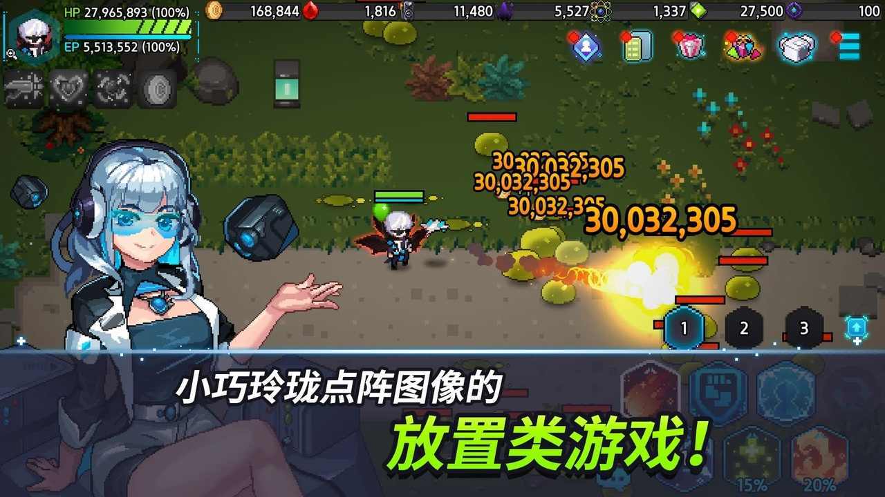 超能力者养成(2)
