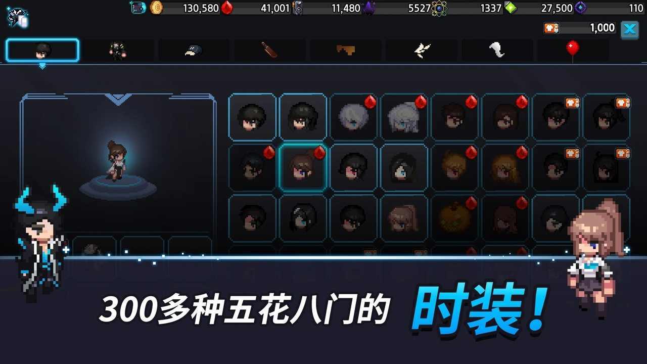 超能力者养成.jpg