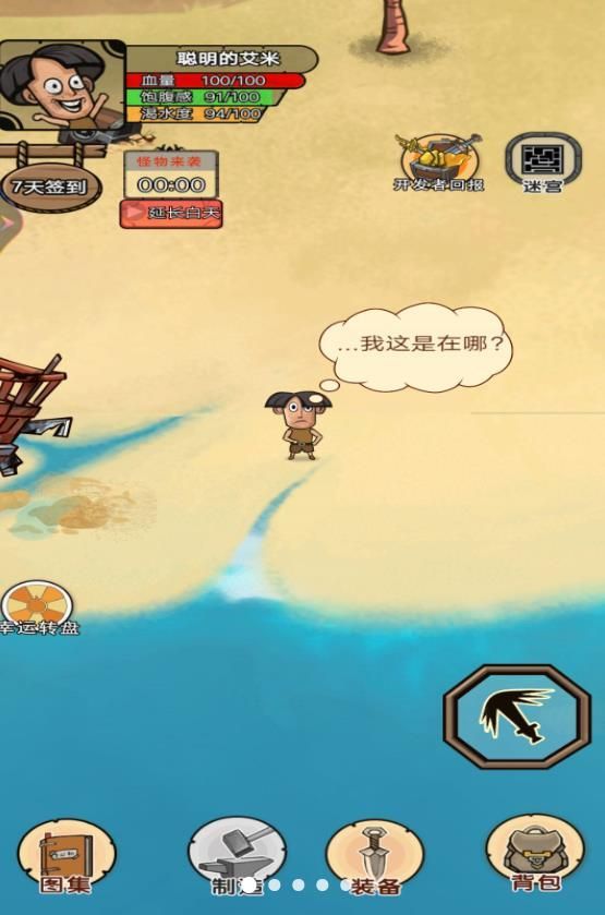 我的荒岛生活.jpg